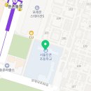 양재대로 88길 이미지