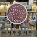 오면가면칼국수