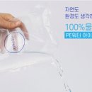 아이스365 이미지