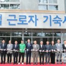 (구)옥동초 프레시안