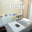 라온왁싱 김포 구래동 왁싱 왁싱샵 브라질리언 처음 솔직 후기