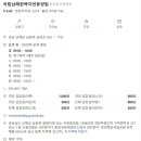 국립남해편백자연휴양림 이미지