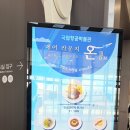 형아푸드 | [서울 아이랑 실내] 비행기 좋아하는 아이들의 천국 국립항공박물관, 유아 동선과 푸드코트 솔직 후기