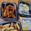마라당(안락점)
