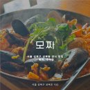 성북12 | 서울 성북동 맛집 모짜 성북구 양식 예약 주차장