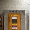 용수골황토사우나 이미지