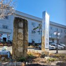 돌담 한방병원 이미지