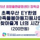 시립하안종합사회복지관 이미지