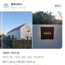 서유의섬 이미지