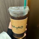 하타오