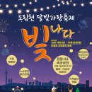 가람푸드 이미지