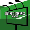 이과장몰
