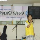 엘림 요양원 이미지