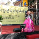 동구쇼핑 이미지