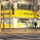 안경상회부평 갈산점 이미지