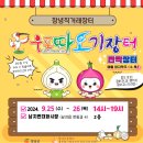 남지현대화시장2층 이미지