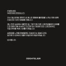 디오제니