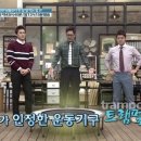 하이 파워점핑 이미지