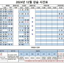 염주실내수영장 이미지