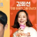 달짝지근해 | 영화 '달짝지근해: 7510' 서툰 마음이 건네는 가장 따뜻한 위로