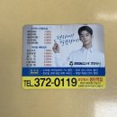 크린토피아코인워시동탄2