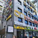 [광명사거리 한의원] 지인 추천으로 다녀온 '일등한의원' 한약 조제 솔직 후기(내돈내산)