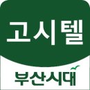 로타리휴계실 이미지