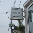 마당지 | [경주맛집] 평일에도 웨이팅하는 황리단길 맛집 추천 - 피자옥