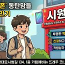뚜레쥬르카림애비뉴
