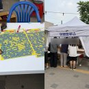 성호초등학교 | 2026 오산 야맥축제 오색시장 10주년 토요일 방문 후기