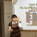 [하이유치부♡]3월1째주-디모데후서3장16절 이미지