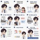 라클라쎄의원