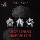 미래엘에스 | 증권사 주가분석리포트 요약 (2025년 2월 27일)3