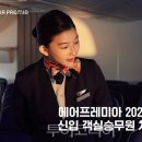 (주)비앤에이치코리아 이미지