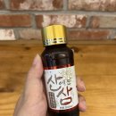 병원편의점