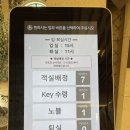 진도전자 | 진도 쏠비치 스위트 파셜 오션뷰 취사 룸 숙박 후기