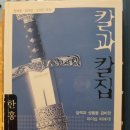 한홍 이미지
