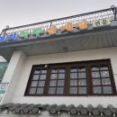 연희녹두삼계탕 이미지