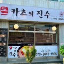 통복파출소 옆 이미지