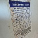 대야투유호N플러스빌골드 이미지