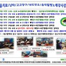 라온교육원 이미지