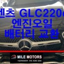 천마일모터스 이미지