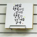 캘리그라피 디자인(기초) 이미지