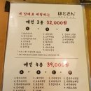하토 이미지