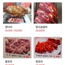 신길양꼬치 이미지