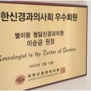 서울아산신경과의원 이미지