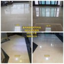 세광엔리치 타워 | 천안 대리석연마광택 용곡세광엔리치타워 - 비타민스톤