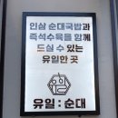광명인삼 이미지