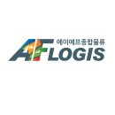 제일종합물류 이미지