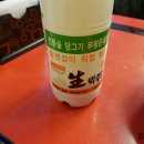 행복전막걸리
